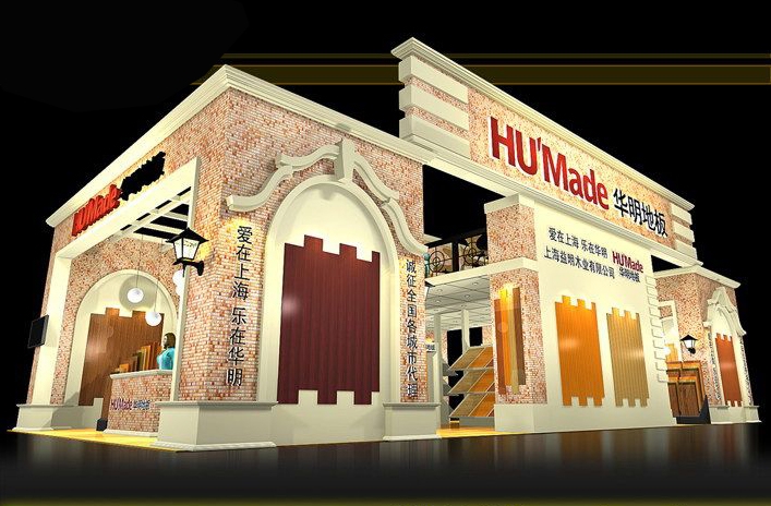 深圳禮品展設(shè)計搭建 深圳禮品展設(shè)計搭建