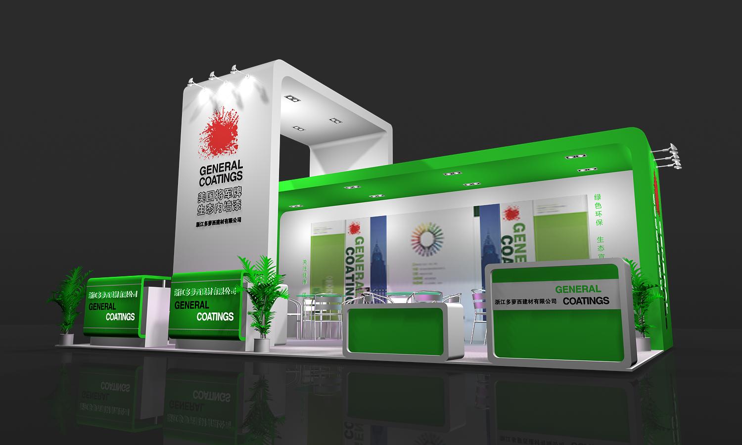 南京紙展設(shè)計(jì)搭建 南京紙展設(shè)計(jì)搭建